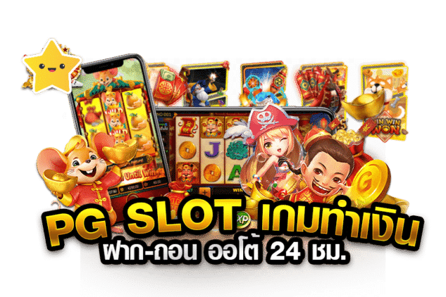 MCD999 สล็อต